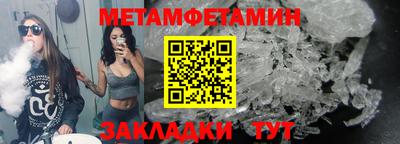 меф Гагарин