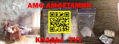 шишки Беслан