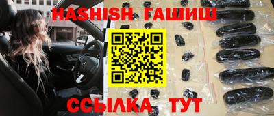 кокаин Бийск