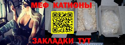 шишки Беслан