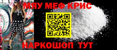 mdpv Берёзовский