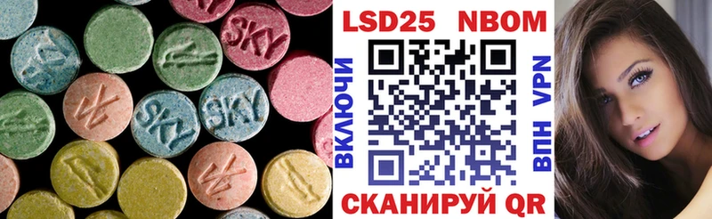 Лсд 25 экстази кислота  Тобольск 
