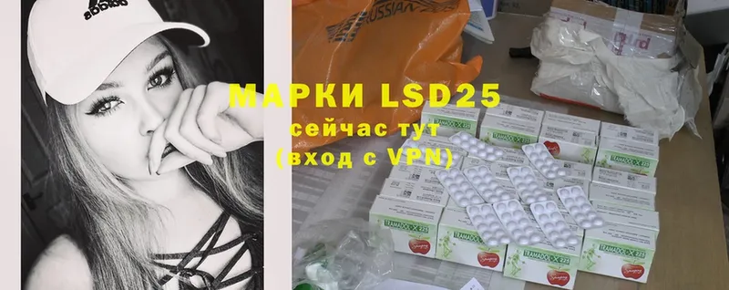 LSD-25 экстази кислота  Тобольск 