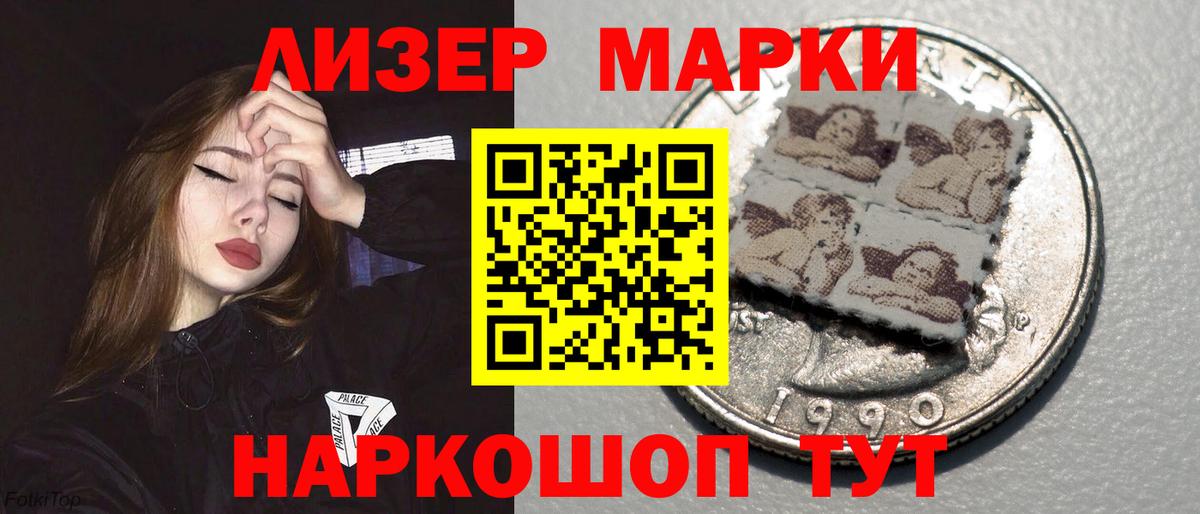 ЛСД экстази ecstasy Тобольск