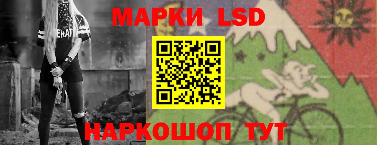 omg ссылка  Тобольск  LSD-25 экстази кислота 