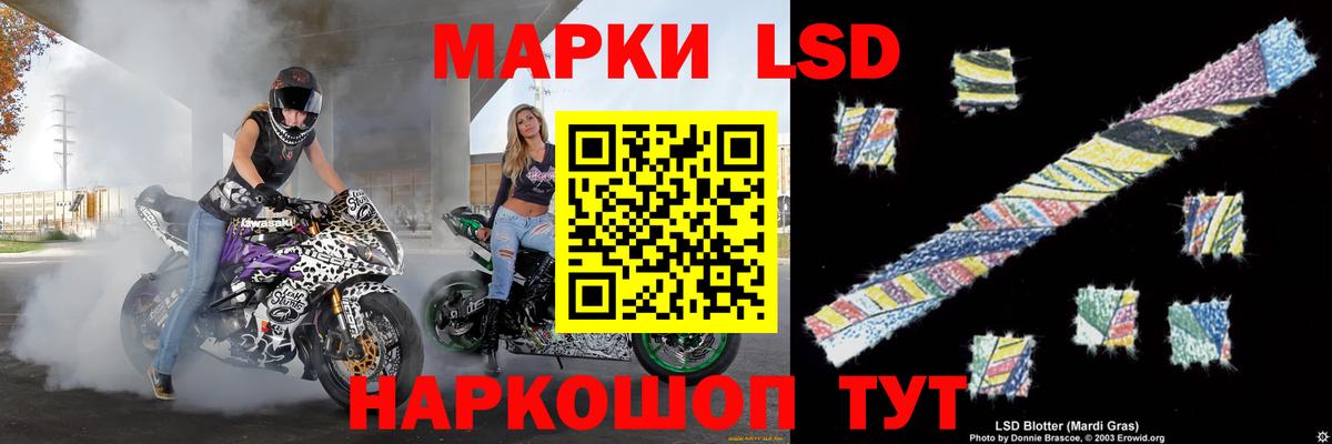 LSD-25 экстази  hydra рабочий сайт  Вход с VPN  Тобольск  LSD-25 экстази ecstasy 