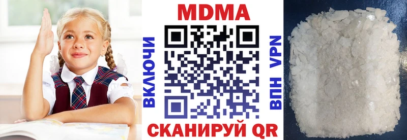 МДМА молли  Тобольск 