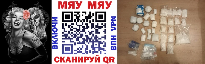 купить   Тобольск  ОМГ ОМГ ТОР  Меф VHQ 