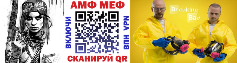 Первитин мет  Тобольск 