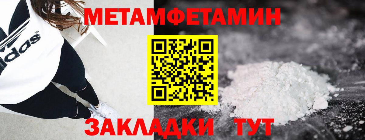 Меф кристаллы  Меф  Конопля  КОКАИН  Лсд 25  Вход с VPN  Тобольск  ГАШИШ 