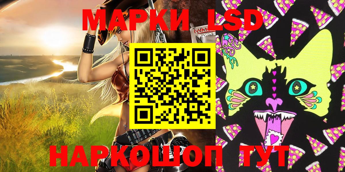 Наркотические марки 1500мкг  Наркотические марки 1500мкг  Марки N-bome  Вход с VPN  Тобольск 