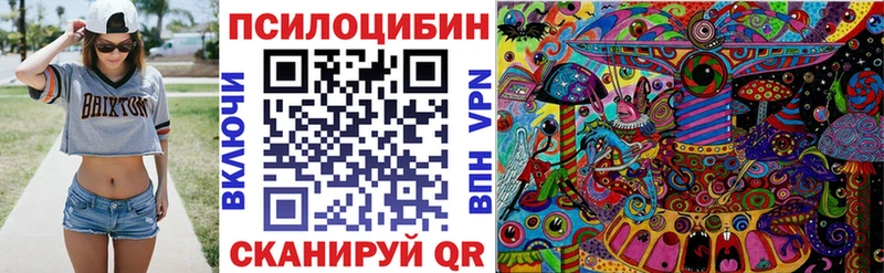 Псилоцибиновые грибы MAGIC MUSHROOMS Тобольск