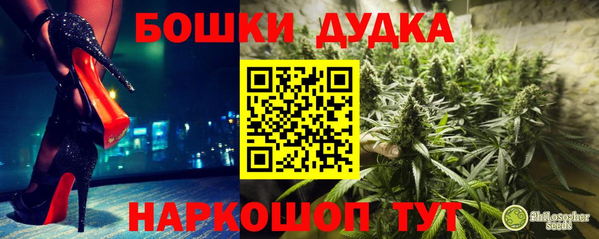 Конопля VHQ  Бошки Шишки марихуана  Каннабис Bruce Banner  Тобольск 