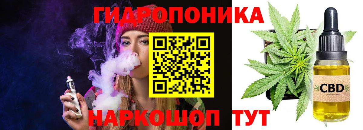 Бошки Шишки White Widow Тобольск